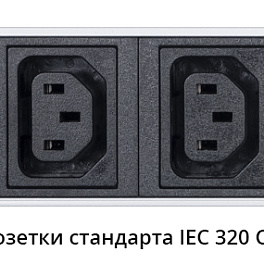 Cabeus, PDU-16-10S-10C13-B, блок розеток для 19" шкафов, вертикальный, 10 розеток Schuko, 10 розеток IEC 320 C13, 16А, автомат защиты, алюминиевый корпус, шнур с вилкой Schuko 2 м