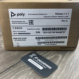 Polycom Studio, универсальная конференц-камера со встроенным саундбаром (4К UHD, WiFi)