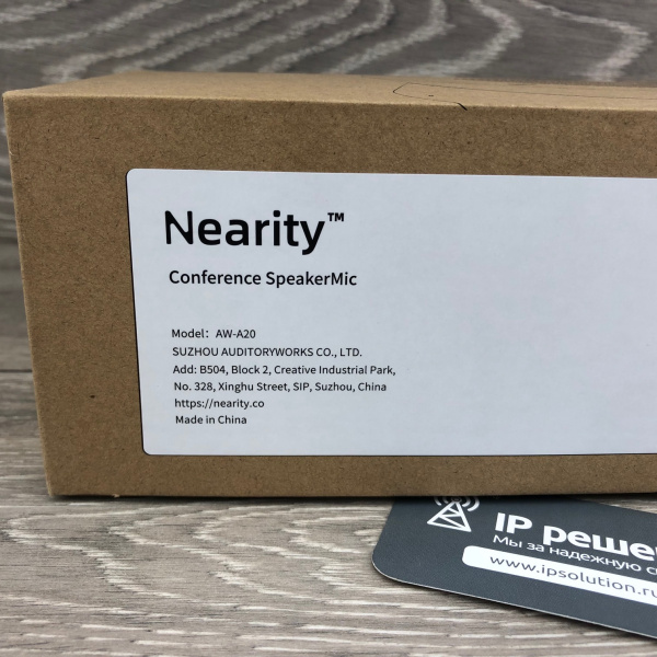 Nearity A20 комплект из 2-х спикерфонов Nearity A20 комплект из 2-х спикерфонов