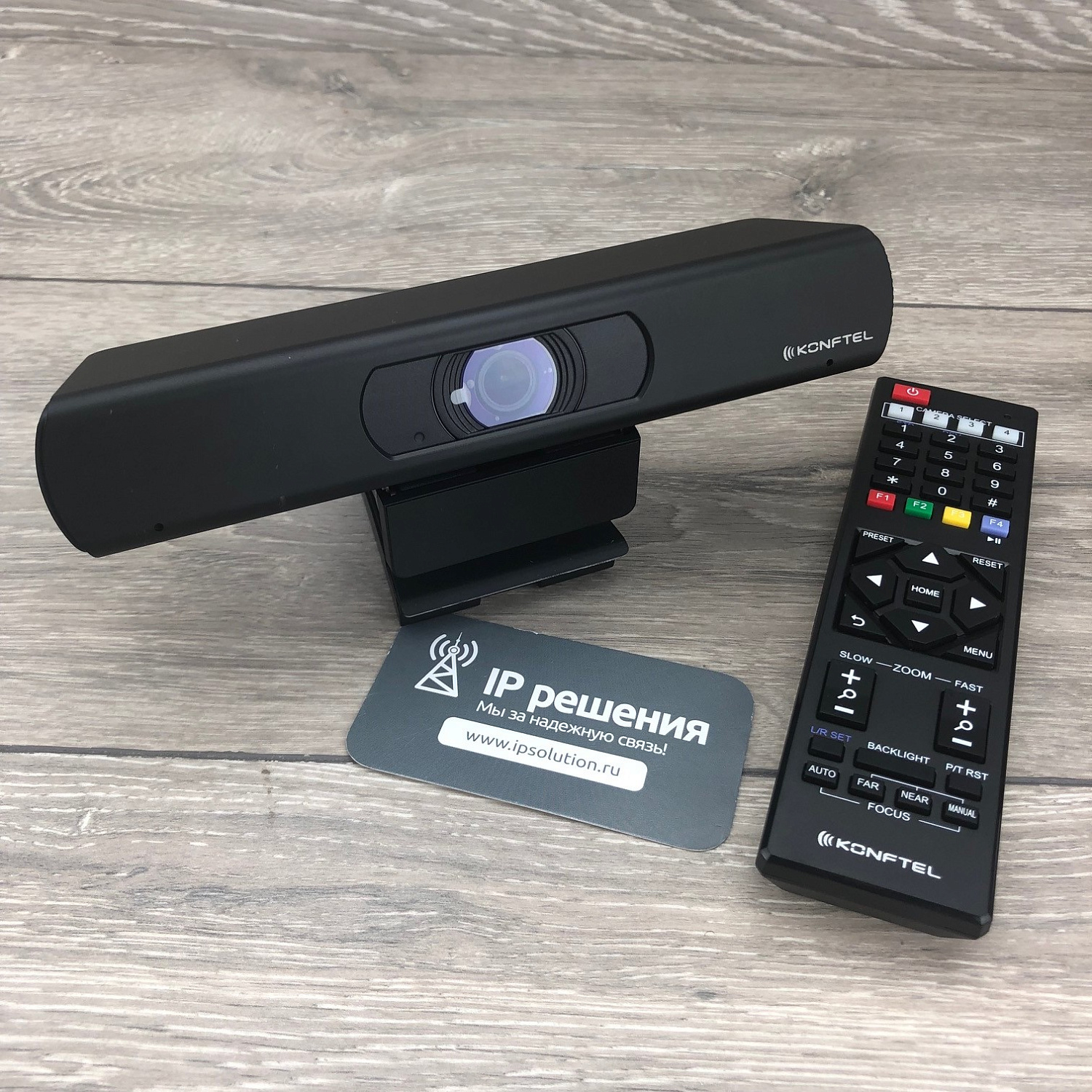 KONFTEL C2055, комплект оборудования для видеоконференцсвязи (комплект Konftel C2055) KONFTEL C2055, комплект оборудования для видеоконференцсвязи (комплект Konftel C2055)