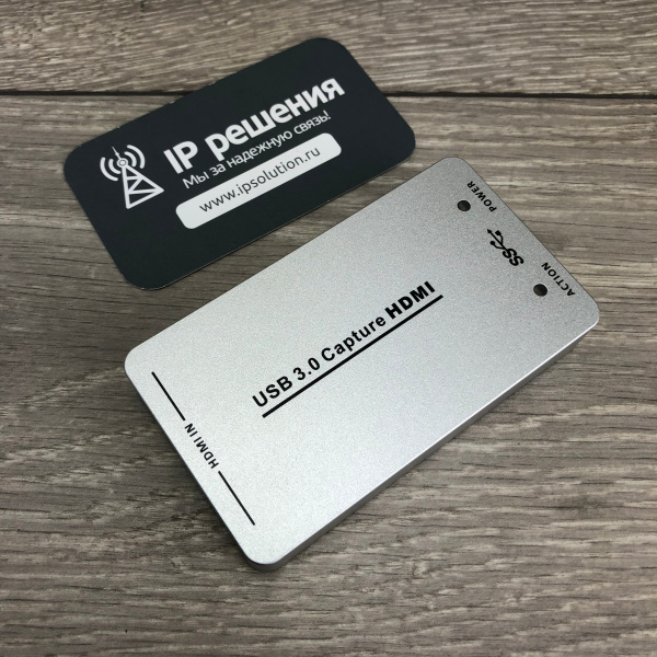 Prestel GR‑H устройство захвата HDMI в USB3.0/2.0 Prestel GR‑H устройство захвата HDMI в USB3.0/2.0