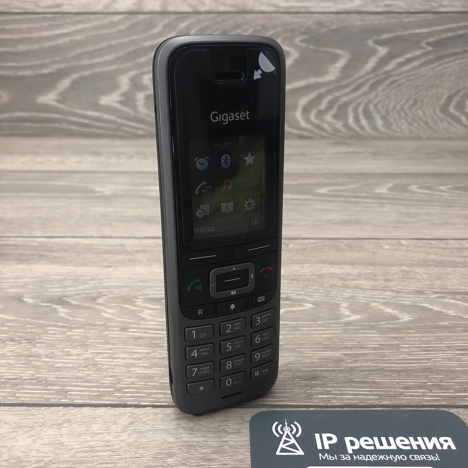 Gigaset S650H PRO , беспроводной DECT IP телефон Gigaset S650H PRO , беспроводной DECT IP телефон