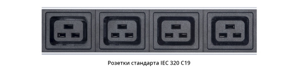 Cabeus, PDU-16-14C13-10C19-B-C14, блок розеток для 19" шкафов, вертикальный, 10 розеток IEC 320 C19, 14 розеток IEC 320 C13, 10А, автомат защиты, алюминиевый корпус, шнур с вилкой IEC 320 С14 2м Cabeus, PDU-16-14C13-10C19-B-C14, блок розеток для 19" шкафов, вертикальный, 10 розеток IEC 320 C19, 14 розеток IEC 320 C13, 10А, автомат защиты, алюминиевый корпус, шнур с вилкой IEC 320 С14 2м
