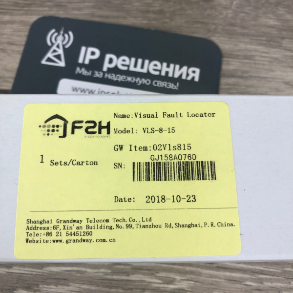 Grandway VLS-8-15 визуальный локатор дефектов 15мВт до 14км Grandway VLS-8-15 визуальный локатор дефектов 15мВт до 14км