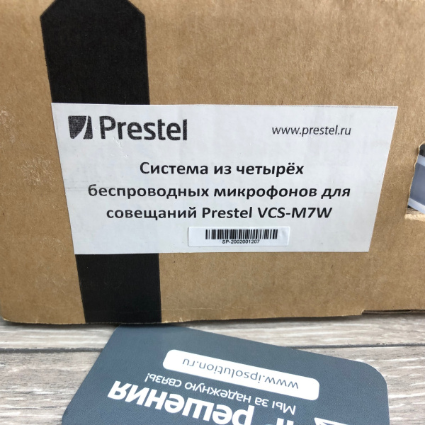 Prestel VCS-M7W, система беспроводных микрофонов Prestel VCS-M7W, система беспроводных микрофонов