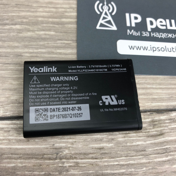 Yealink W73H, беспроводной телефон системы DECT Yealink W73H, беспроводной телефон системы DECT