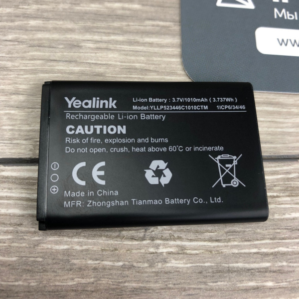 Yealink W73H, беспроводной телефон системы DECT Yealink W73H, беспроводной телефон системы DECT