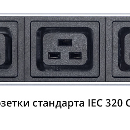 Cabeus, PDU-16-10S-10C19-B-T, блок розеток для 19" шкафов, вертикальный, 10 розеток Schuko, 10 розеток IEC 320 C19, 16А, автомат защиты, алюминиевый корпус, клеммная колодка