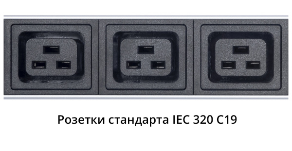 Cabeus, PDU-16-10S-10C19-B-T, блок розеток для 19" шкафов, вертикальный, 10 розеток Schuko, 10 розеток IEC 320 C19, 16А, автомат защиты, алюминиевый корпус, клеммная колодка Cabeus, PDU-16-10S-10C19-B-T, блок розеток для 19" шкафов, вертикальный, 10 розеток Schuko, 10 розеток IEC 320 C19, 16А, автомат защиты, алюминиевый корпус, клеммная колодка