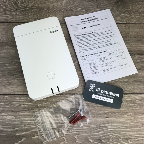 Gigaset N870 IP PRO, базовая станция/DM, микросота DECT, до 60 баз, до 250 трубок, POE Gigaset N870 IP PRO, базовая станция/DM, микросота DECT, до 60 баз, до 250 трубок, POE