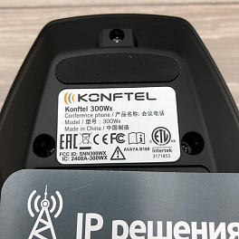 Konftel 300Wx-IP - конференц-телефон (дисплей, рус.меню, USB-порт, аккумулятор, зарядное устройство, в комплекте с IP(SIP)-DECT станцией)