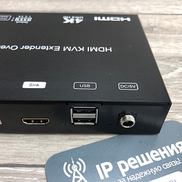 4K HDMI+USB KVM удлинитель по витой паре/оптике (приемник)
