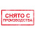 Конференц-связь EOL
