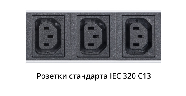 Cabeus, PDU-16-10S-10C13-B-T, блок розеток для 19" шкафов, вертикальный, 10 розеток Schuko, 10 розеток IEC 320 C13, 16А, автомат защиты, алюминиевый корпус, клеммная колодка Cabeus, PDU-16-10S-10C13-B-T, блок розеток для 19" шкафов, вертикальный, 10 розеток Schuko, 10 розеток IEC 320 C13, 16А, автомат защиты, алюминиевый корпус, клеммная колодка
