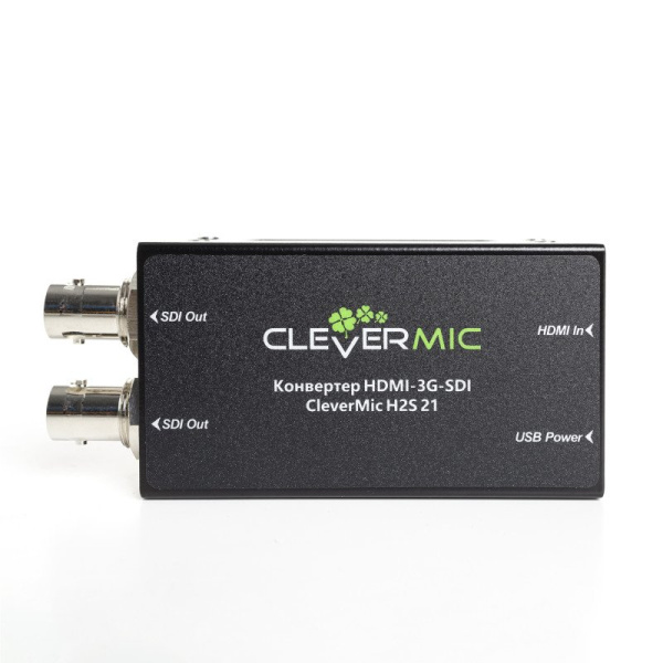 CleverMic H2S 21, конвертер HDMI-3G-SDI  CleverMic H2S 21, конвертер HDMI-3G-SDI