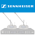 Проводная конференц-система Sennheiser Проводная конференц-система Sennheiser