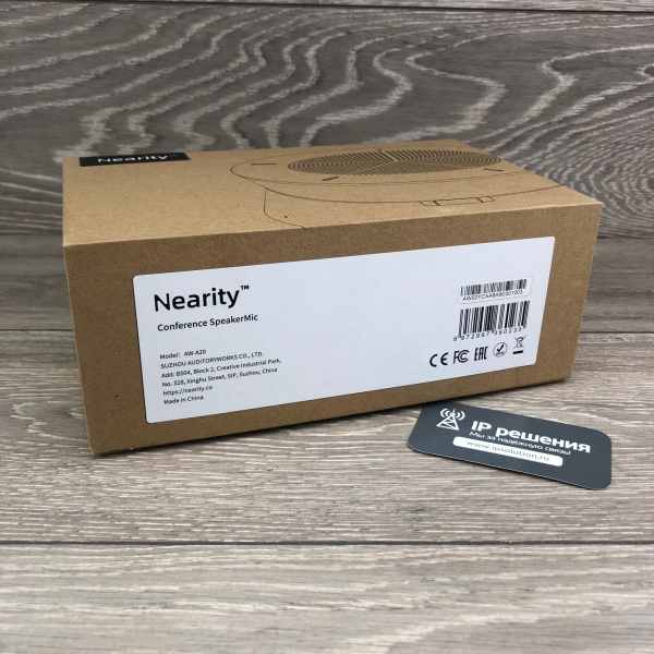 Nearity A20 комплект из 2-х спикерфонов Nearity A20 комплект из 2-х спикерфонов