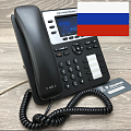 Российские ip телефоны Российские ip телефоны
