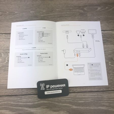 KONFTEL C2055, комплект оборудования для видеоконференцсвязи (комплект Konftel C2055) KONFTEL C2055, комплект оборудования для видеоконференцсвязи (комплект Konftel C2055)