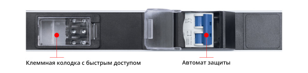 Cabeus, PDU-16-20S-B-T, блок розеток для 19" шкафов, вертикальный, 20 розеток Schuko, 16А, автомат защиты, алюминиевый корпус, клеммная колодка Cabeus, PDU-16-20S-B-T, блок розеток для 19" шкафов, вертикальный, 20 розеток Schuko, 16А, автомат защиты, алюминиевый корпус, клеммная колодка