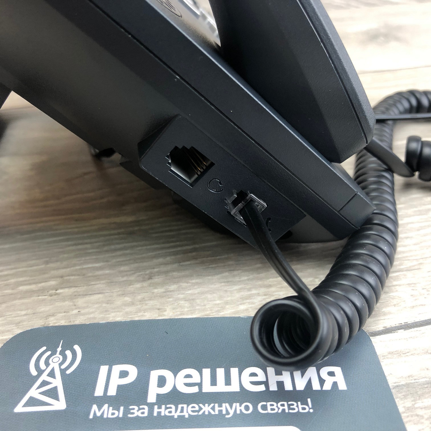 Yealink SIP-T31P, IP-телефон 2 аккаунта, PoE (без блока питания) Yealink SIP-T31P, IP-телефон 2 аккаунта, PoE (без блока питания)