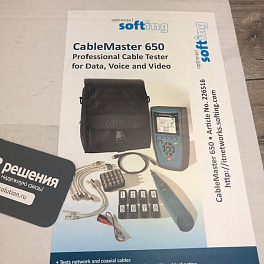 Softing (Psiber) CableMaster 650 - кабельный тестер с индуктивным щупом и аксессуарами