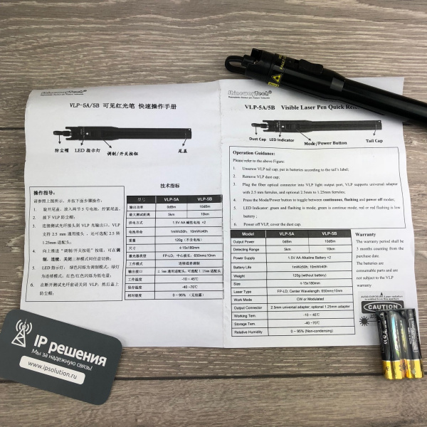 Shinewaytech VLP-5B – определитель обрывов на 10км Shinewaytech VLP-5B – определитель обрывов на 10км