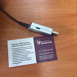 CleverMic Hybrid Cable кабель USB 3.0 (20 метров)
