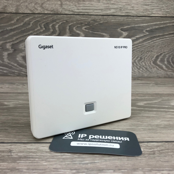 Контроллер микросотовой системы Gigaset N510 PRO Контроллер микросотовой системы Gigaset N510 PRO