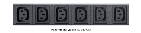 Cabeus, PDU-16-10S-10C13-B, блок розеток для 19" шкафов, вертикальный, 10 розеток Schuko, 10 розеток IEC 320 C13, 16А, автомат защиты, алюминиевый корпус, шнур с вилкой Schuko 2 м Cabeus, PDU-16-10S-10C13-B, блок розеток для 19" шкафов, вертикальный, 10 розеток Schuko, 10 розеток IEC 320 C13, 16А, автомат защиты, алюминиевый корпус, шнур с вилкой Schuko 2 м