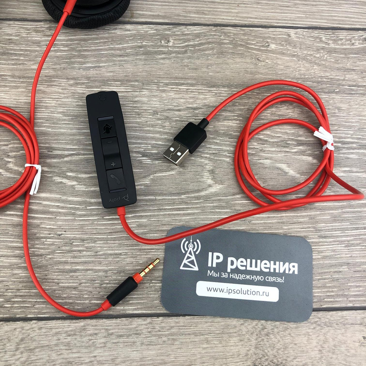 Poly Studio P5 with Blackwire 3325 (USB-A) комплект для персонального общения по видеосвязи Poly Studio P5 with Blackwire 3325 (USB-A) комплект для персонального общения по видеосвязи