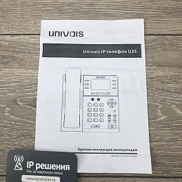 UNIVOIS U3S, IP-телефон, 6 SIP аккаунтов, RJ9 порт, HD Voice, POE, Bluetooth