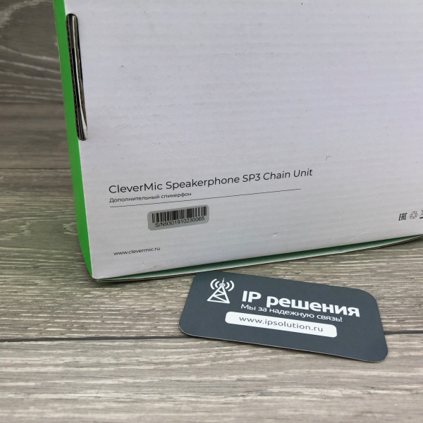 CleverMic SP3 Chain Unit, дополнительный спикерфон для CleverMic SP3 CleverMic SP3 Chain Unit, дополнительный спикерфон для CleverMic SP3
