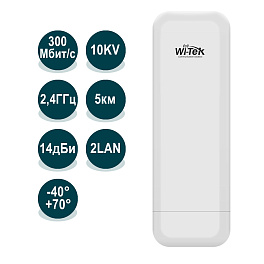 Wi-Tek WI-CPE211 (v2)