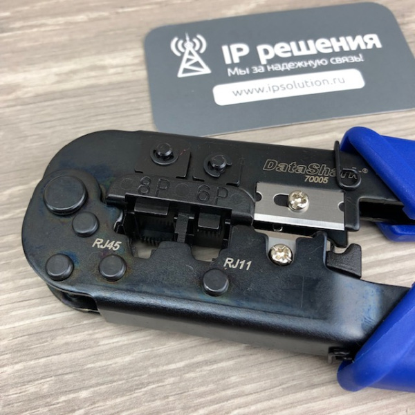 DataShark PT-70005 - кримпер All-in-One для обжима RJ-45, RJ11/12 DataShark PT-70005 - кримпер All-in-One для обжима RJ-45, RJ11/12