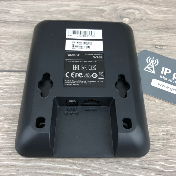 Yealink W70B, DECT базовая станция Yealink W70B, DECT базовая станция