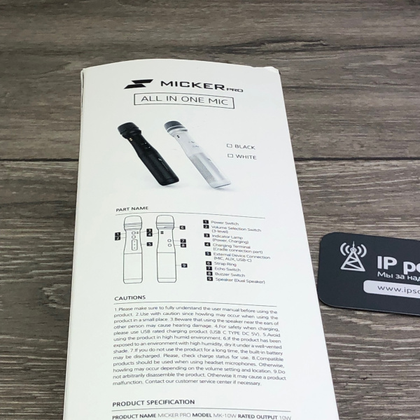 MICKER PRO, микрофон с динамиком для ведения презентаций MICKER PRO, микрофон с динамиком для ведения презентаций