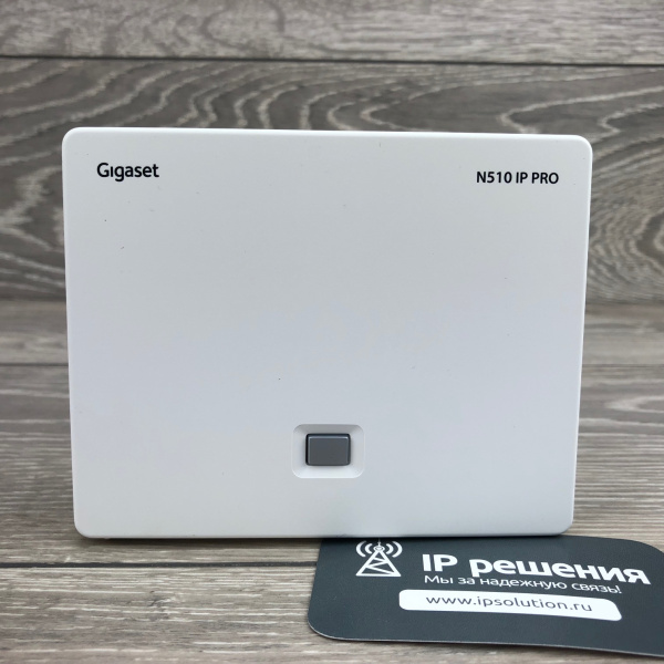 Контроллер микросотовой системы Gigaset N510 PRO Контроллер микросотовой системы Gigaset N510 PRO